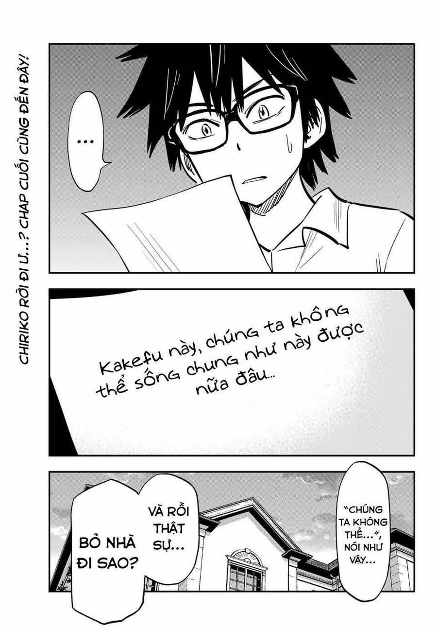 Gyaru Kuri! 10.5 trang 0