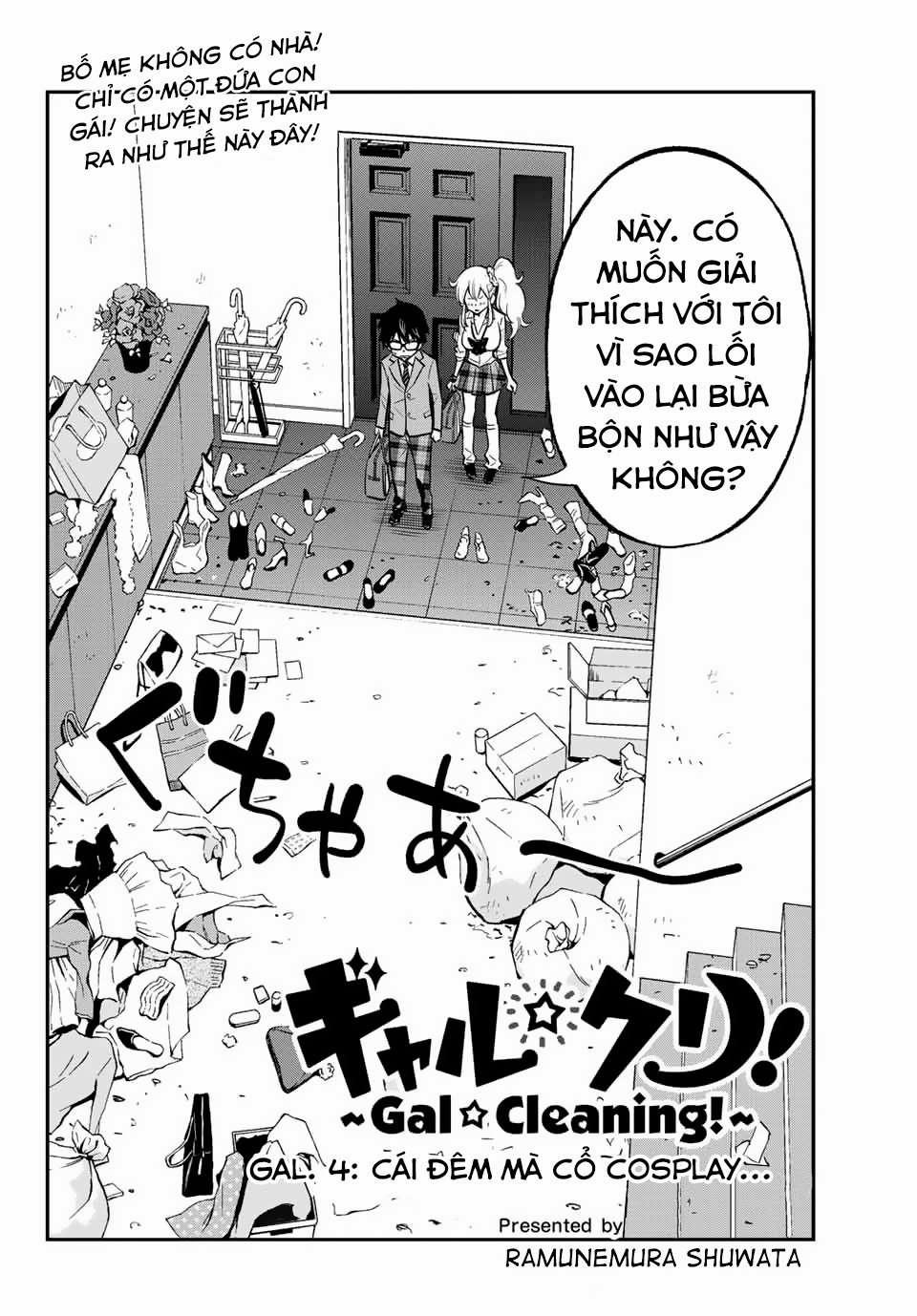 Gyaru Kuri! 4 trang 1