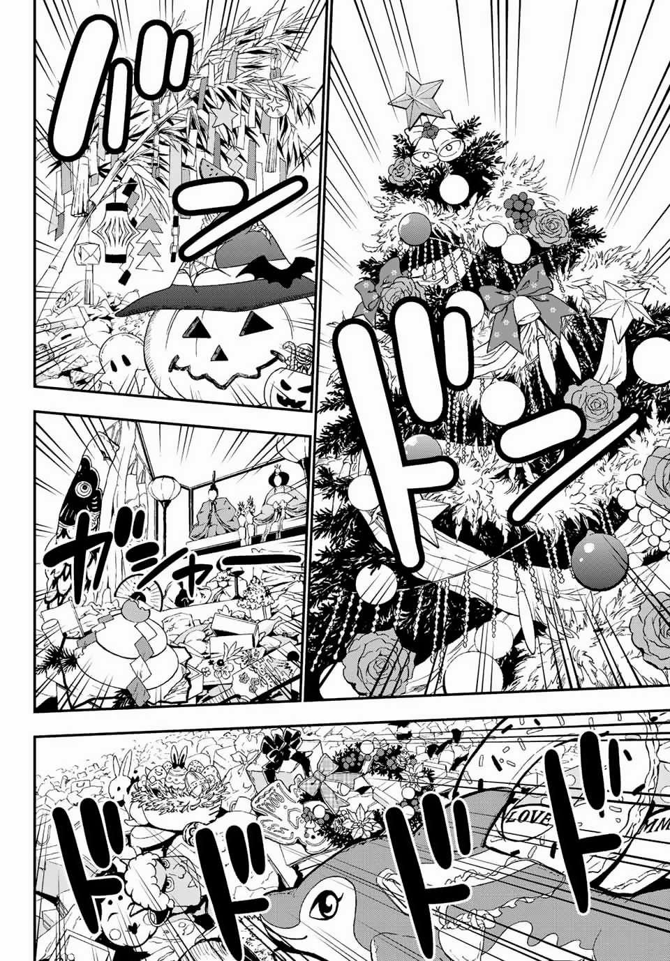 Gyaru Kuri! 4 trang 3