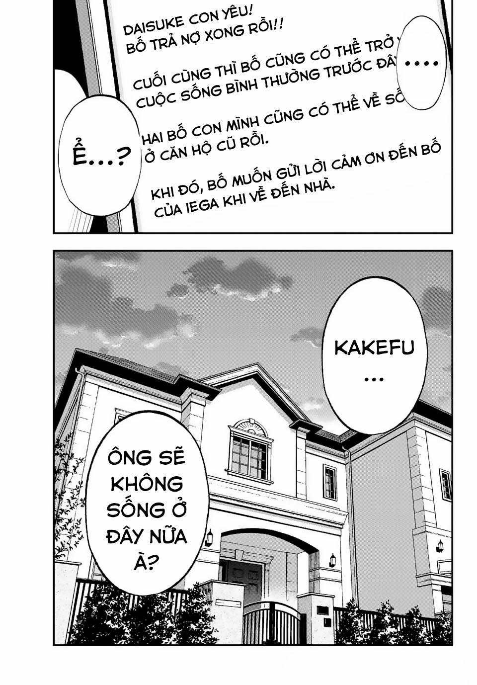 Gyaru Kuri! 7 trang 14