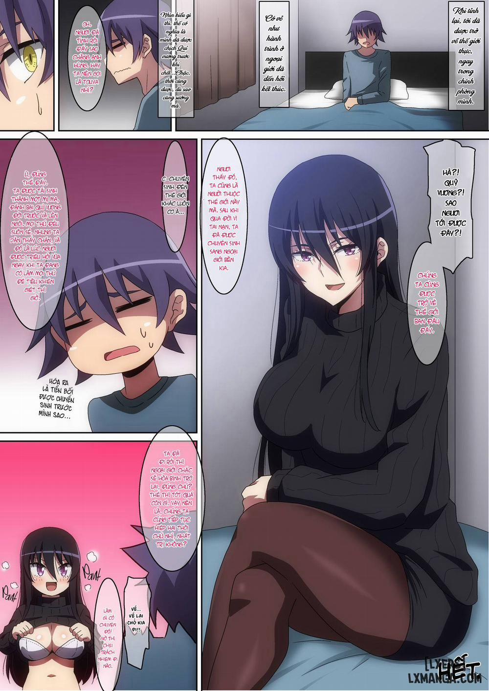 Gyuumaou-sama Oneshot trang 17