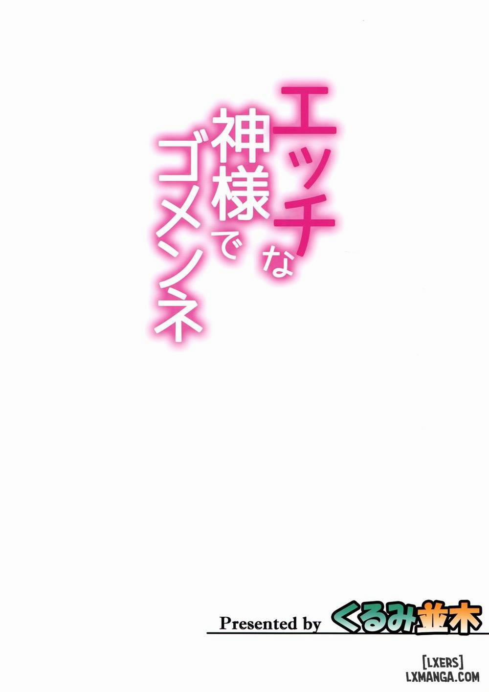 H Na Kamisama De Gomenne Oneshot trang 16