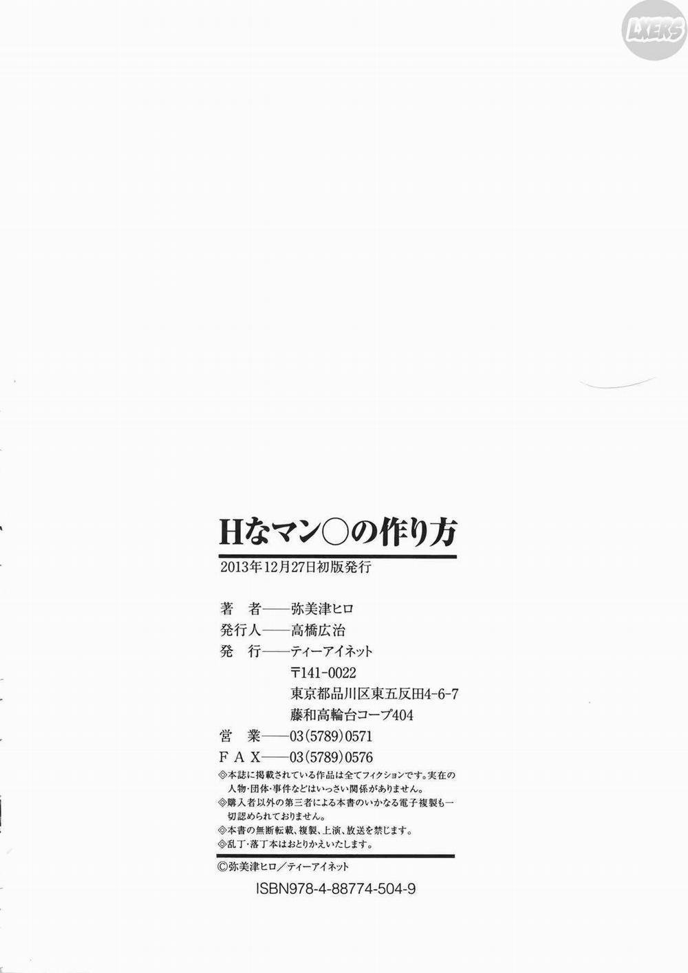 H na Manko no Tsukurikata 4 END trang 55