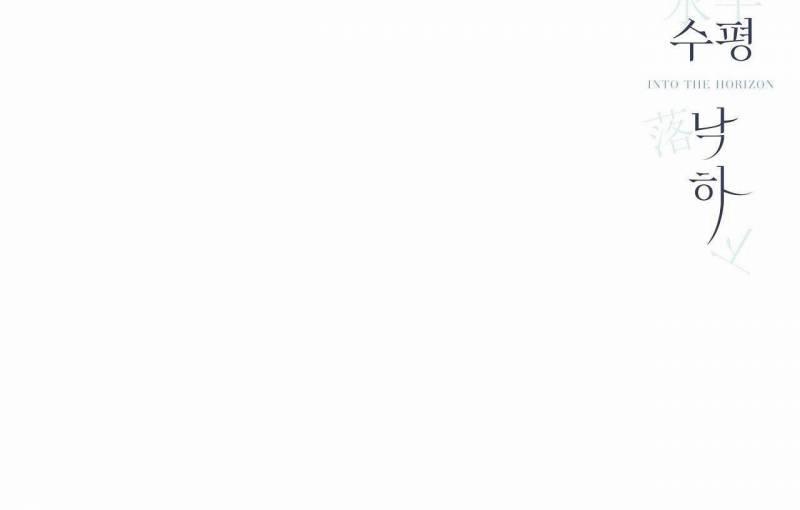 Hạ Cánh Cuối Chân Trời 21 trang 92