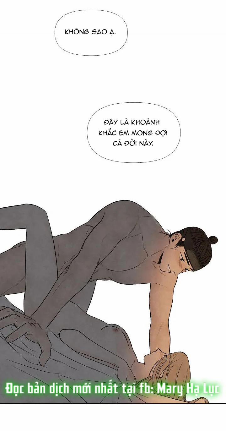 Hạ Chí 53 trang 12