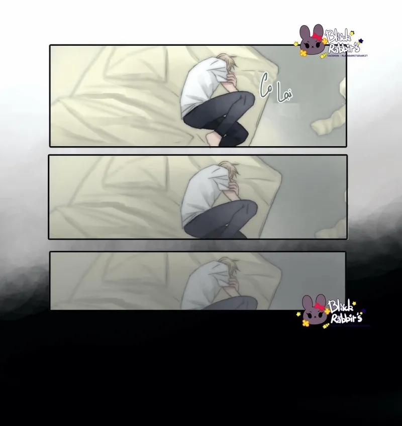 Ha Kyung Soo Đáng Thương 3 trang 12