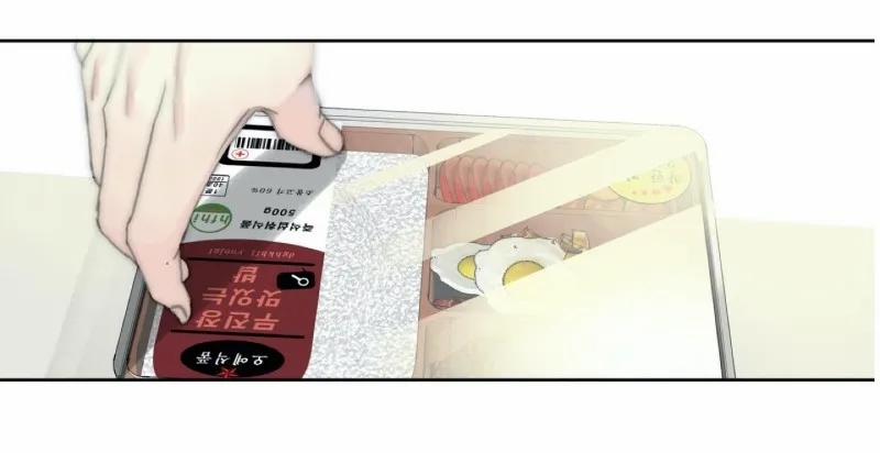 Ha Kyung Soo Đáng Thương 4 trang 6