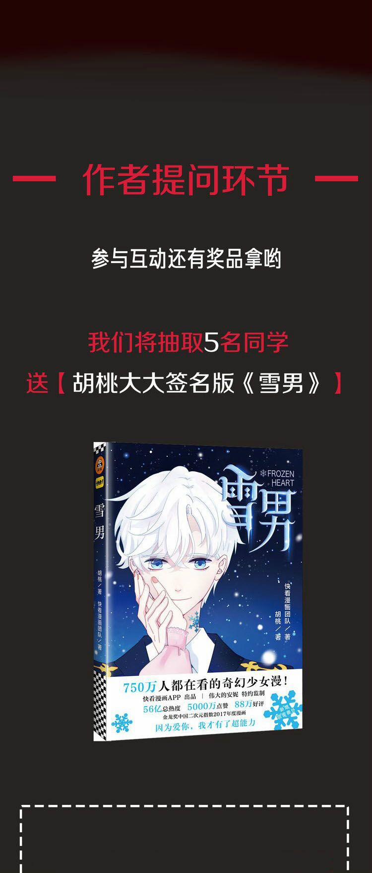 Hắc Dạ Hữu Sở Tư 1 trang 87