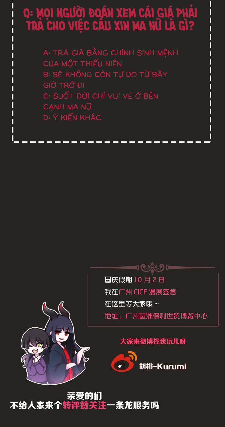 Hắc Dạ Hữu Sở Tư 1 trang 88