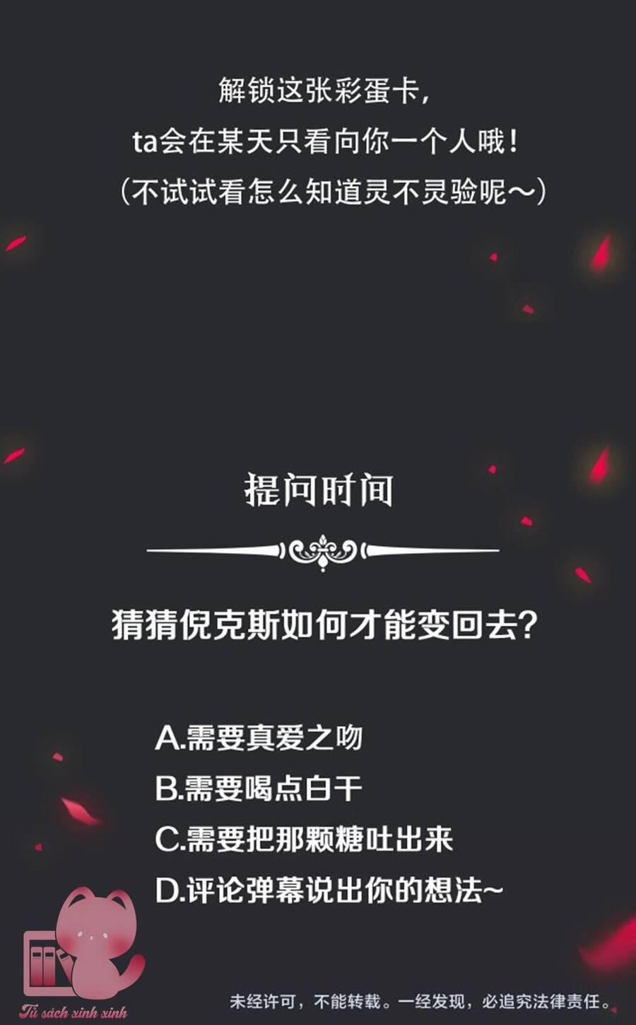 Hắc Dạ Hữu Sở Tư 56 trang 63