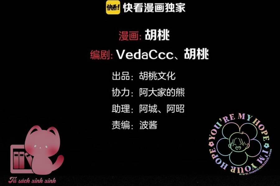 Hắc Dạ Hữu Sở Tư 57 trang 4