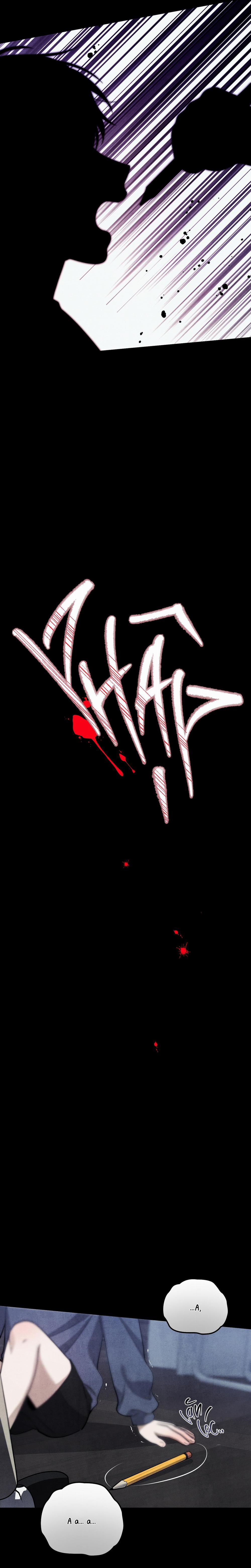 HẮC DIỄM DỤC VỌNG 2 trang 17