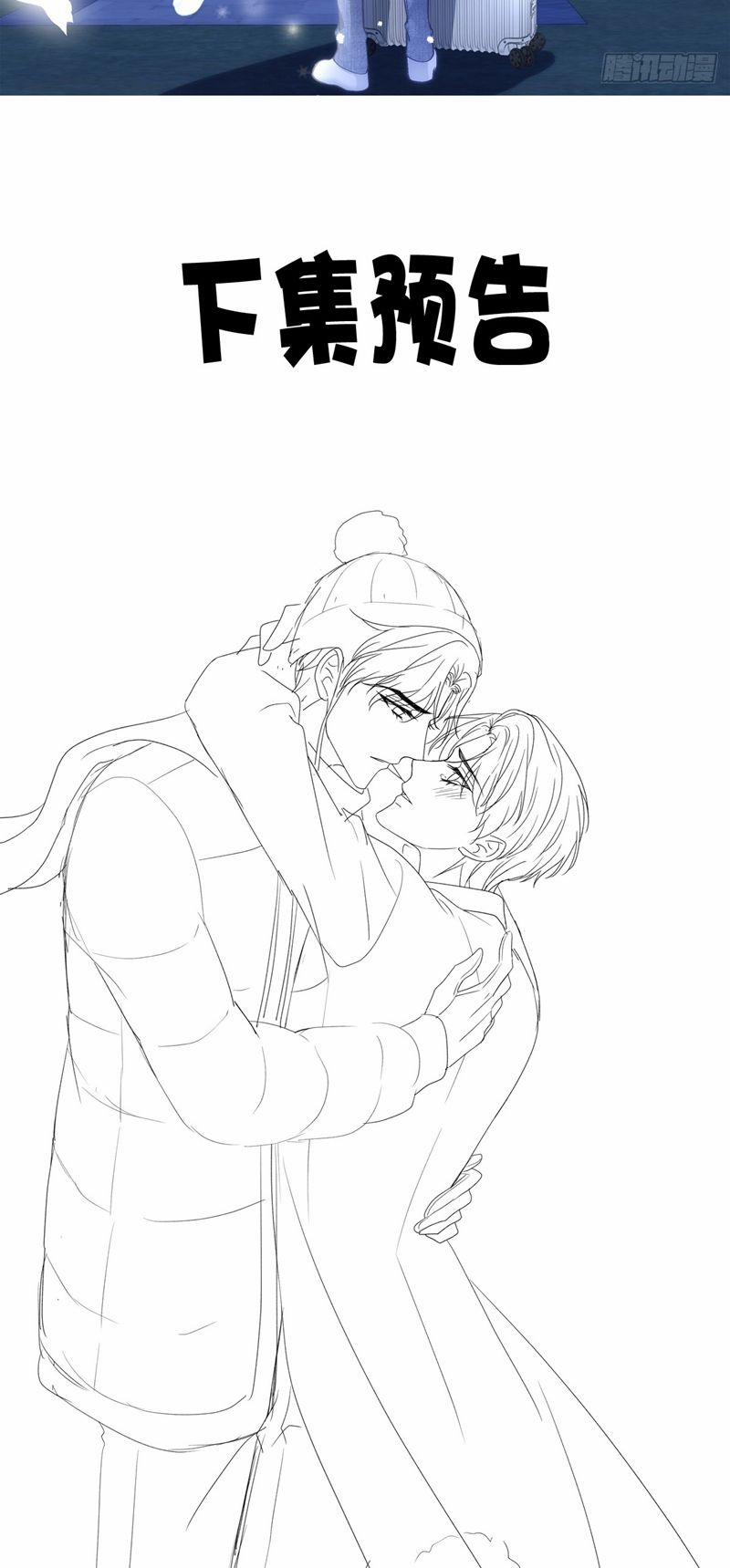 Hắc Hóa Đại Lão Thuần Dưỡng Chỉ Nam 102 trang 31