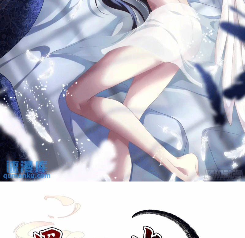 Hắc Hóa Đại Lão Thuần Dưỡng Chỉ Nam 104 trang 2