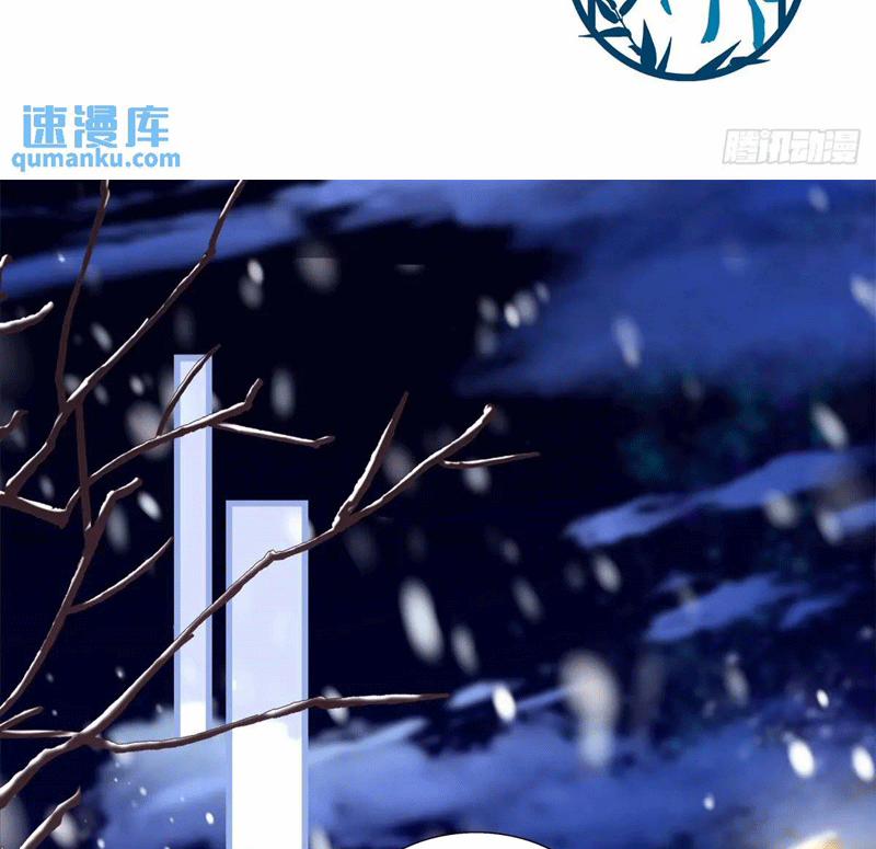 Hắc Hóa Đại Lão Thuần Dưỡng Chỉ Nam 104 trang 4