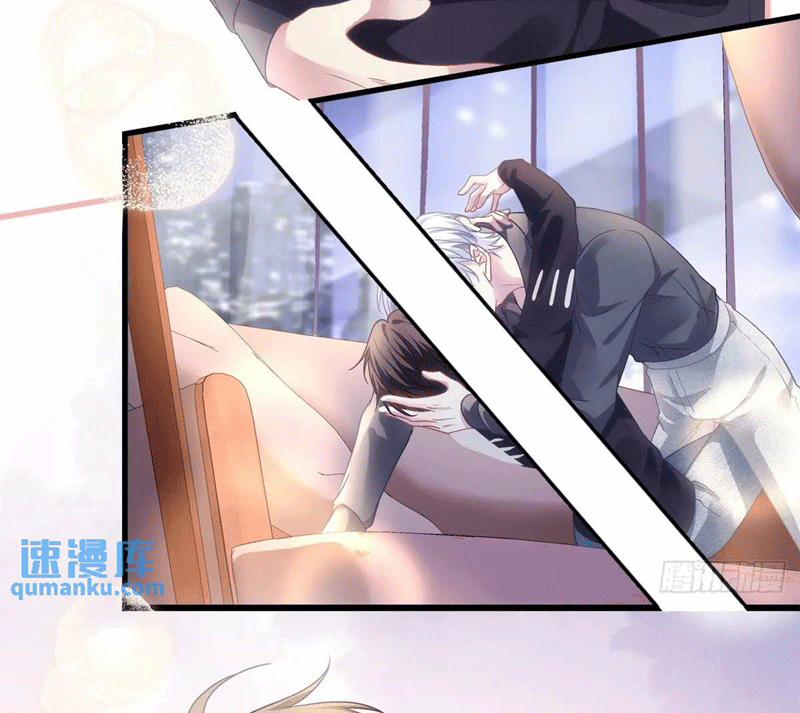 Hắc Hóa Đại Lão Thuần Dưỡng Chỉ Nam 104 trang 58