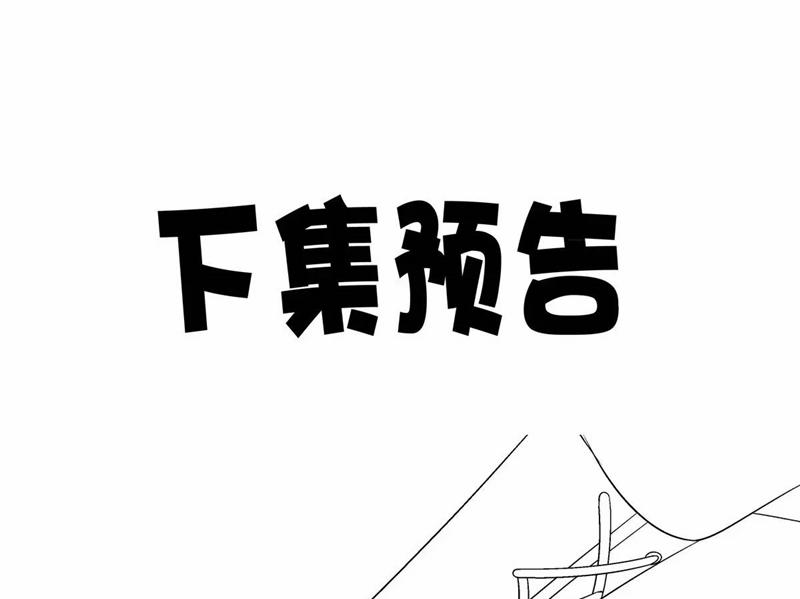 Hắc Hóa Đại Lão Thuần Dưỡng Chỉ Nam 104 trang 70