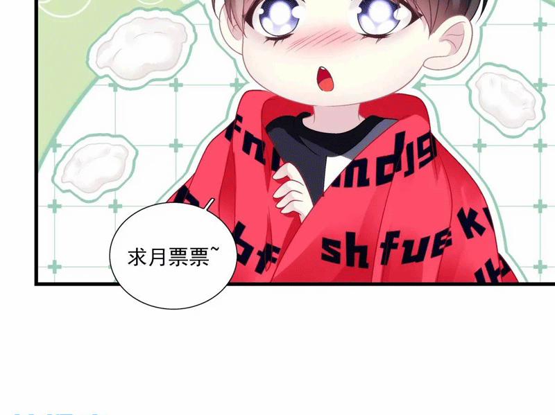 Hắc Hóa Đại Lão Thuần Dưỡng Chỉ Nam 104 trang 77