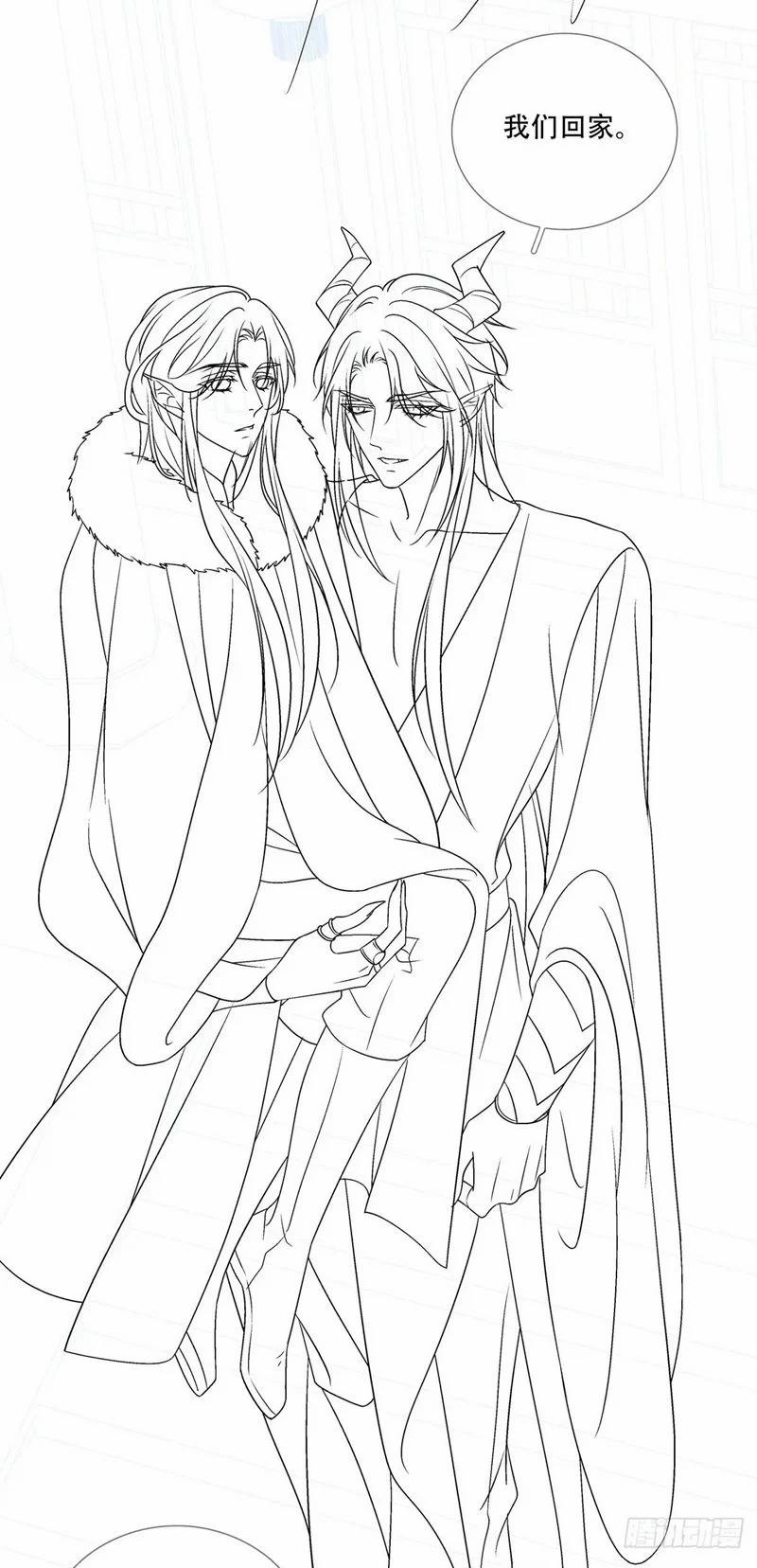 Hắc Hóa Đại Lão Thuần Dưỡng Chỉ Nam 106 trang 31