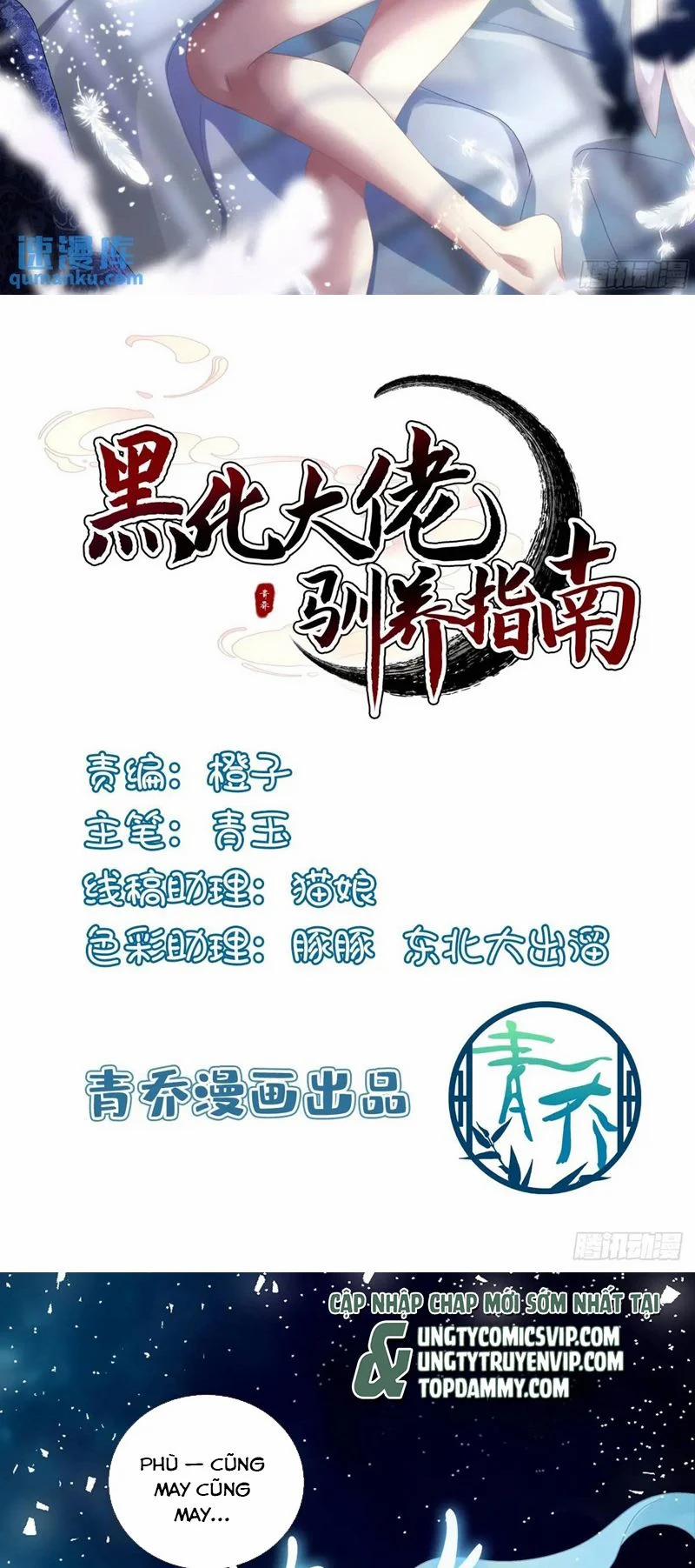 Hắc Hóa Đại Lão Thuần Dưỡng Chỉ Nam 107 trang 1