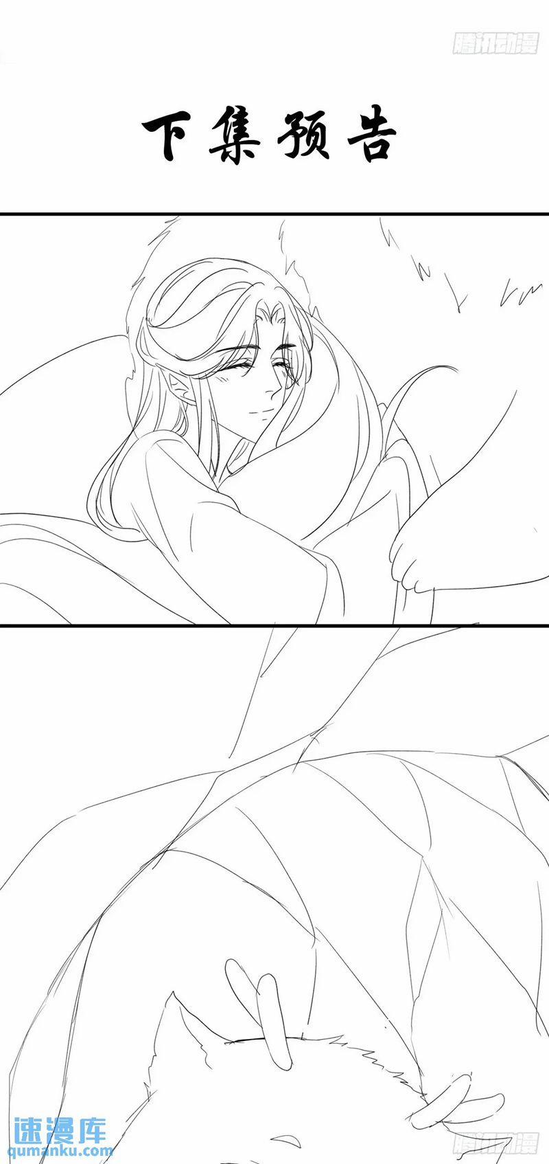 Hắc Hóa Đại Lão Thuần Dưỡng Chỉ Nam 109 trang 30