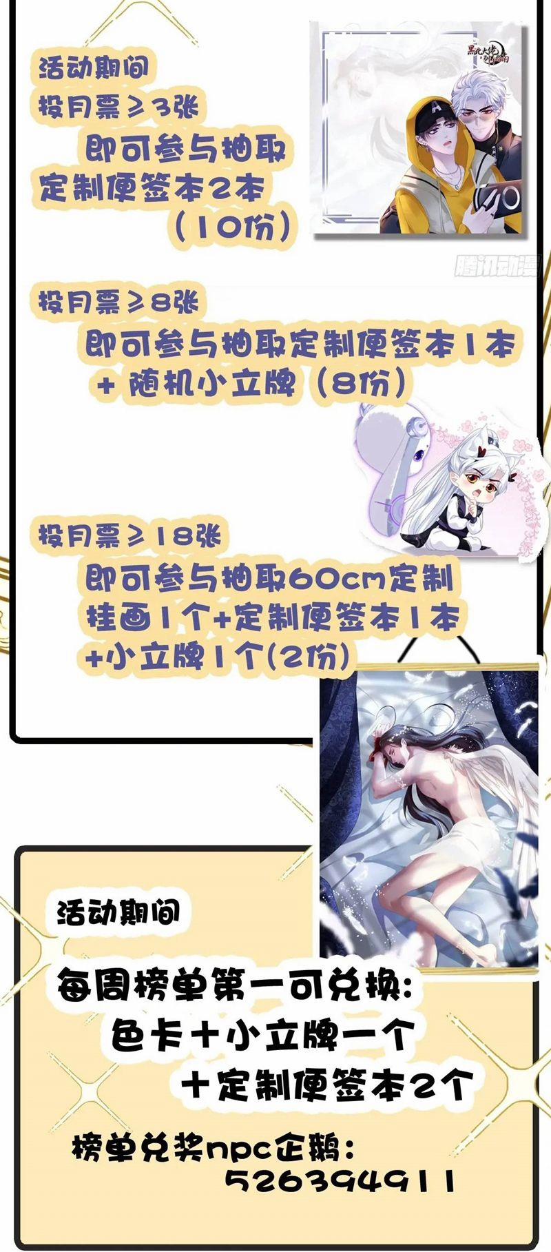 Hắc Hóa Đại Lão Thuần Dưỡng Chỉ Nam 109 trang 32