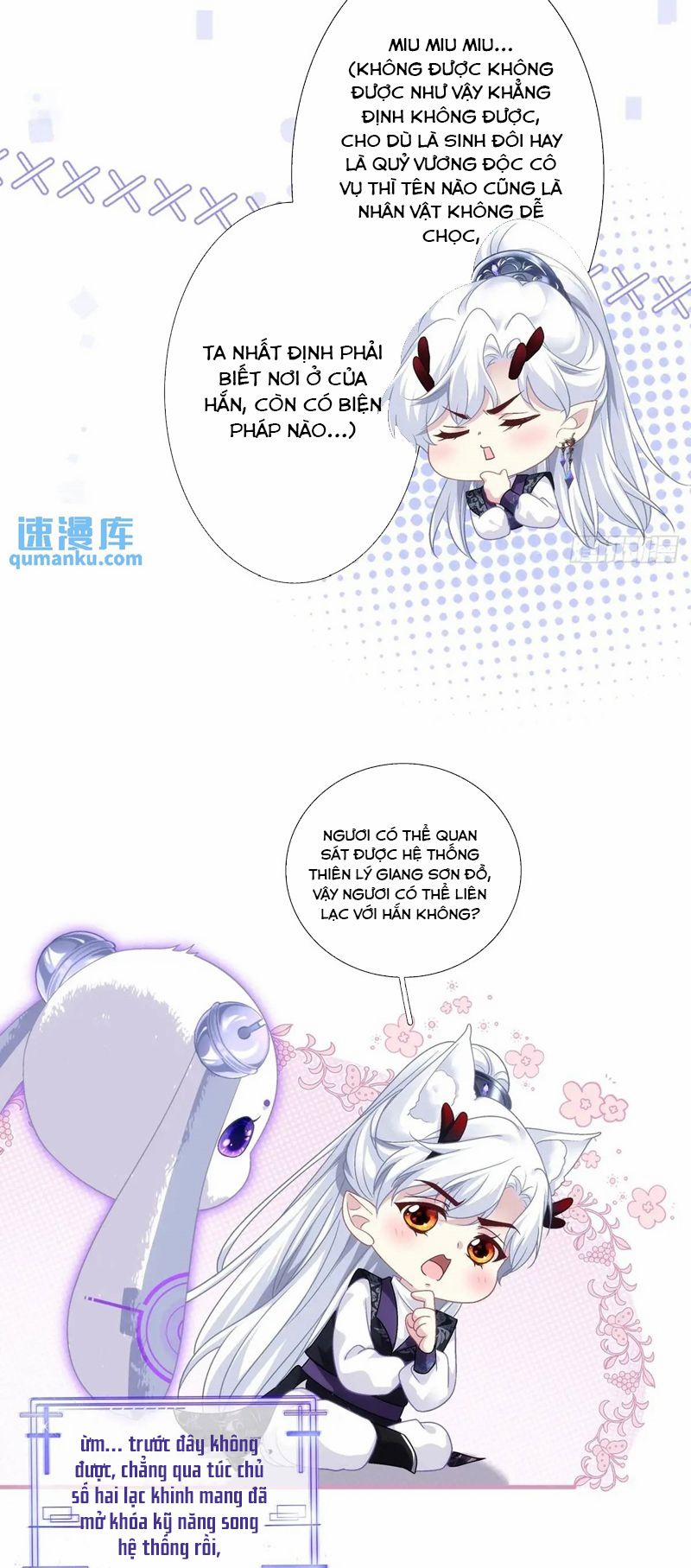 Hắc Hóa Đại Lão Thuần Dưỡng Chỉ Nam 109 trang 4