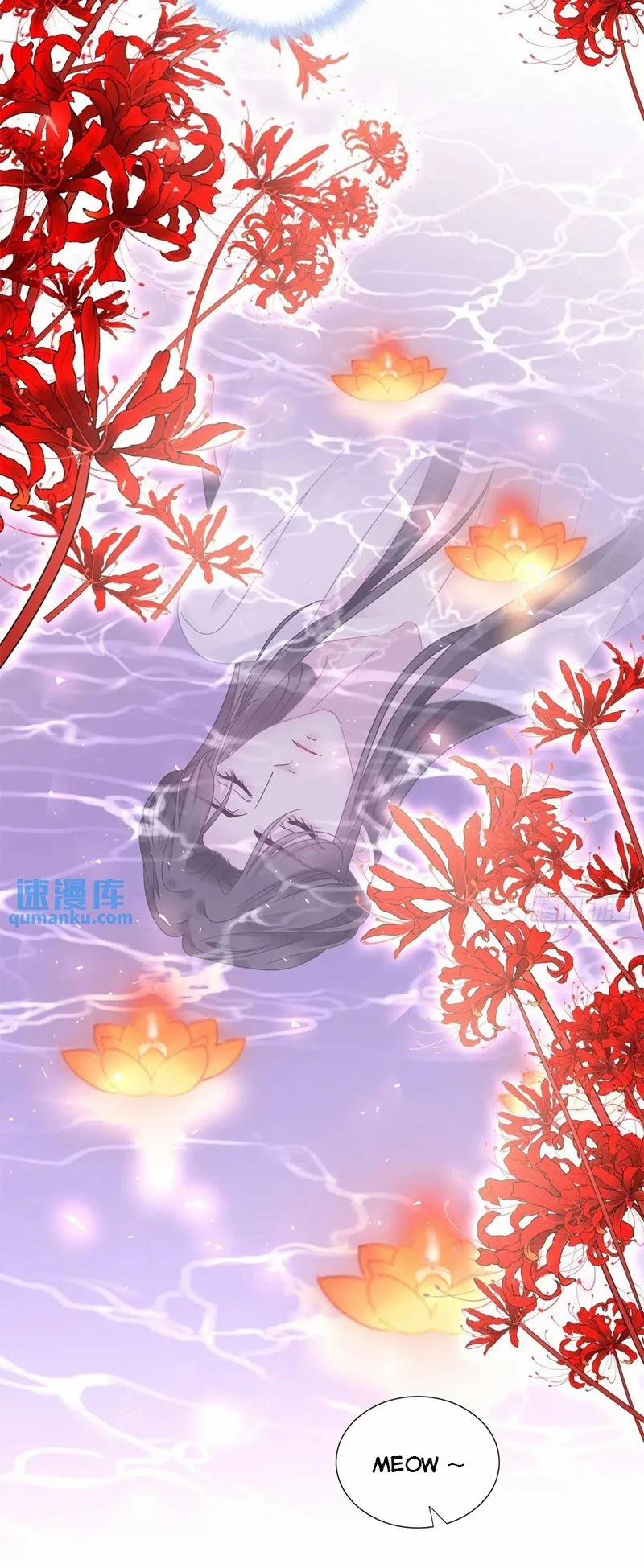 Hắc Hóa Đại Lão Thuần Dưỡng Chỉ Nam 110 trang 15