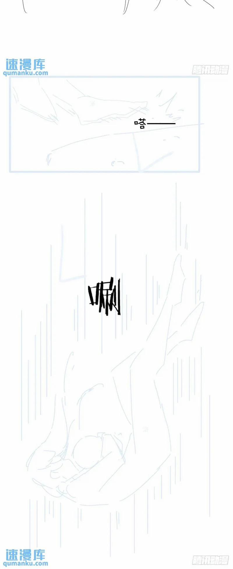 Hắc Hóa Đại Lão Thuần Dưỡng Chỉ Nam 110 trang 29