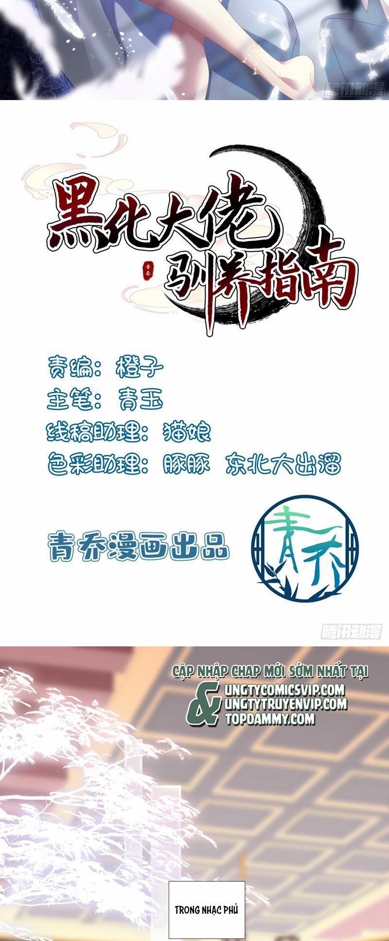 Hắc Hóa Đại Lão Thuần Dưỡng Chỉ Nam 113 trang 1