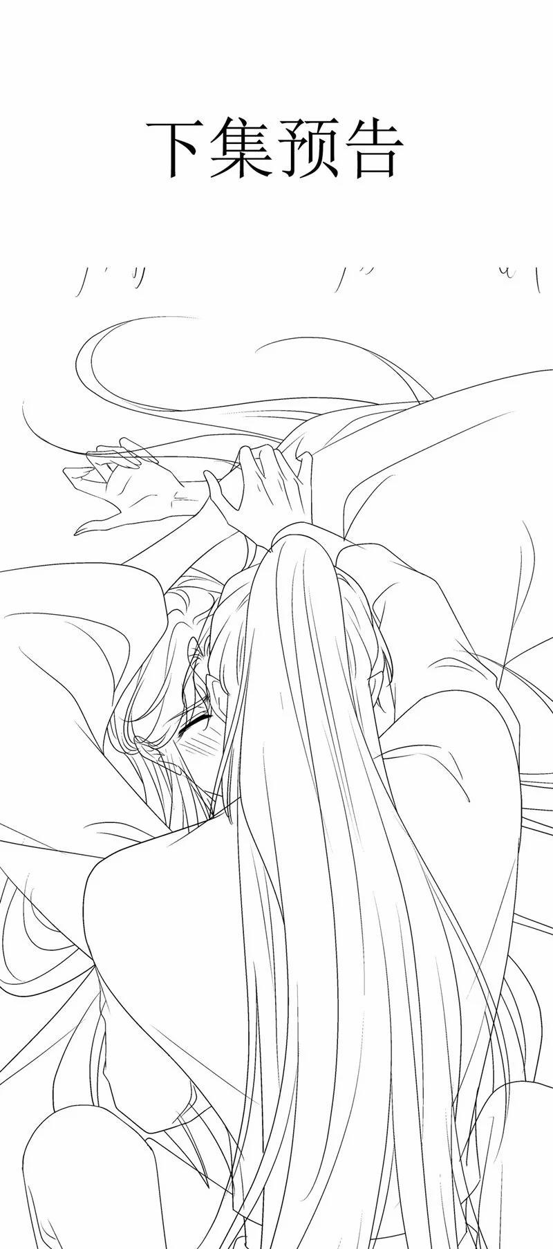 Hắc Hóa Đại Lão Thuần Dưỡng Chỉ Nam 114 trang 30