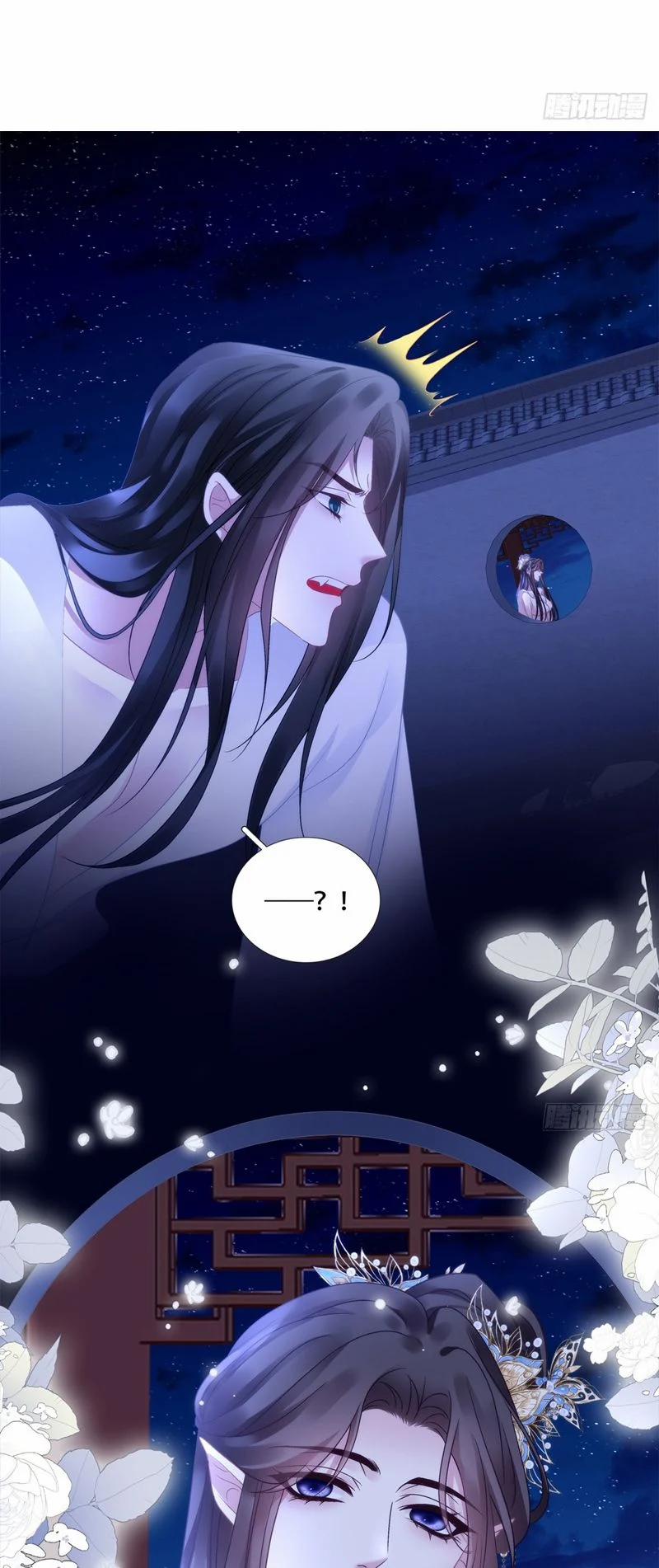 Hắc Hóa Đại Lão Thuần Dưỡng Chỉ Nam 115 trang 6