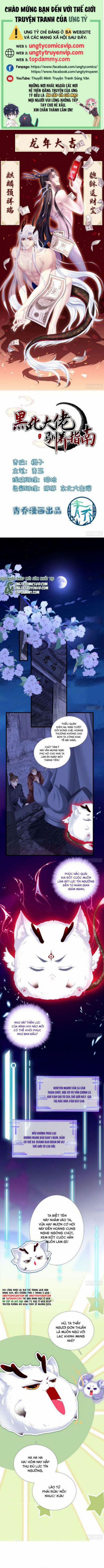 Hắc Hóa Đại Lão Thuần Dưỡng Chỉ Nam 118 trang 0