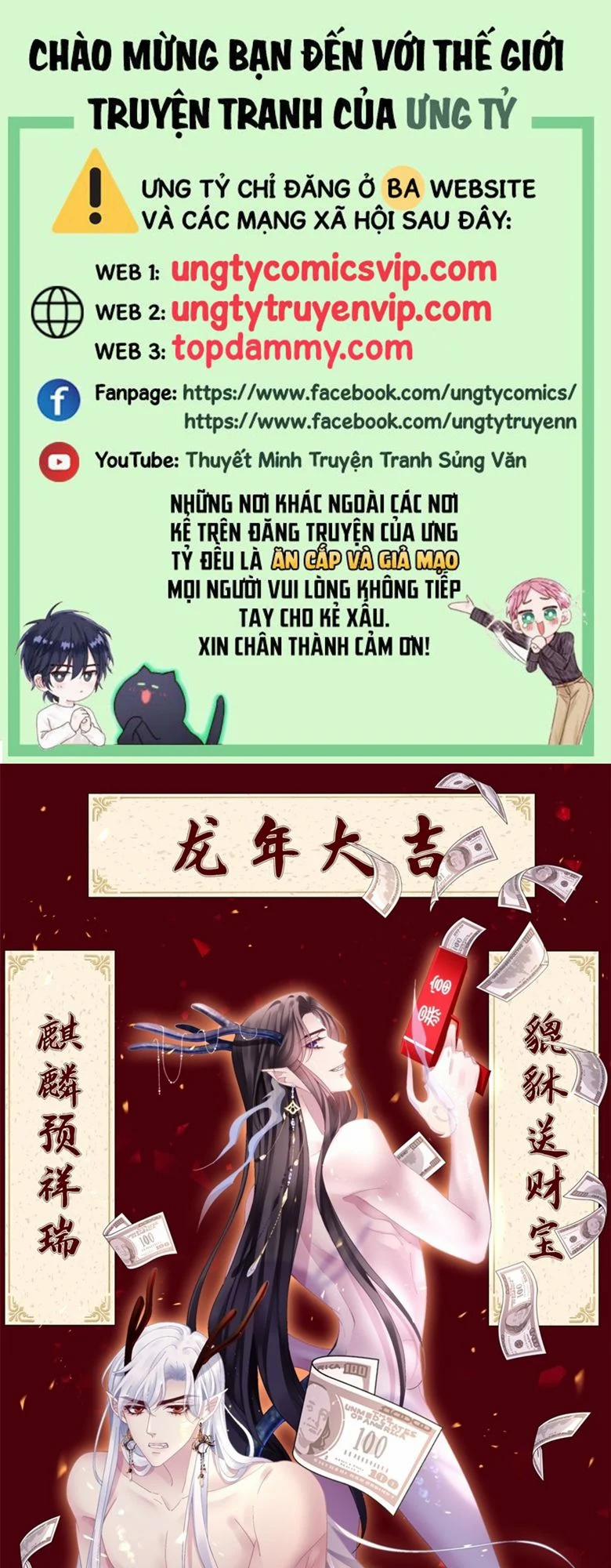 Hắc Hóa Đại Lão Thuần Dưỡng Chỉ Nam 120 trang 0