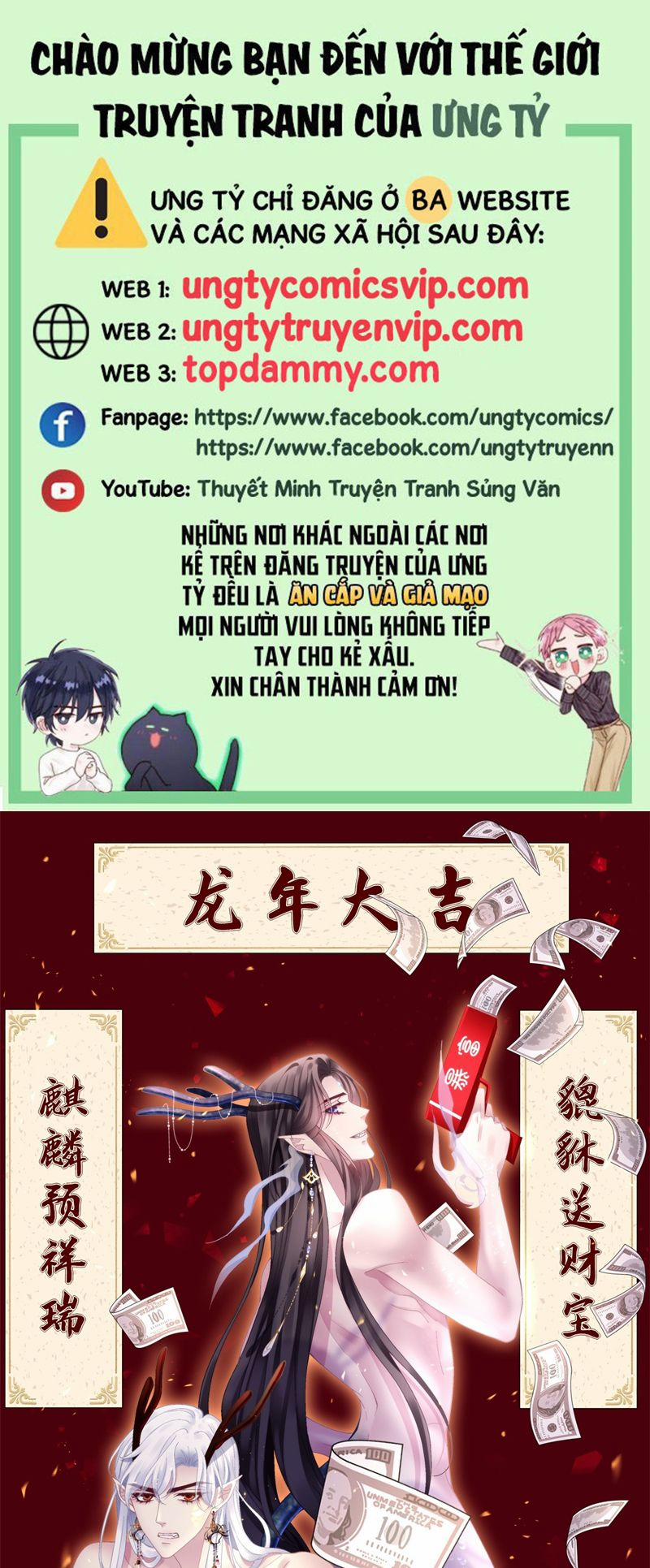 Hắc Hóa Đại Lão Thuần Dưỡng Chỉ Nam 121 trang 0