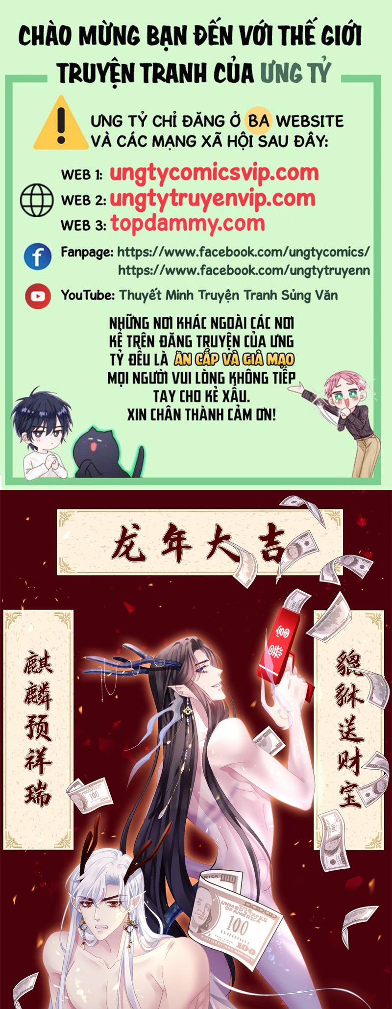 Hắc Hóa Đại Lão Thuần Dưỡng Chỉ Nam 124 trang 0