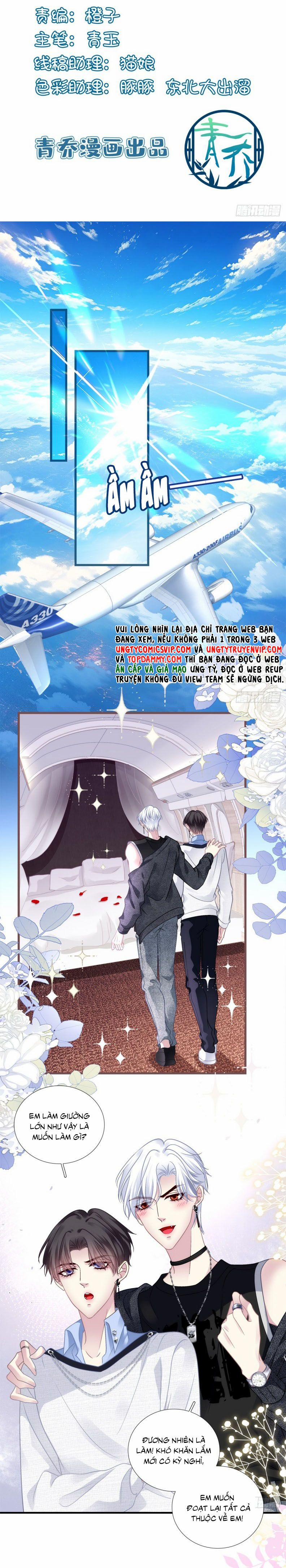 Hắc Hóa Đại Lão Thuần Dưỡng Chỉ Nam 125 trang 1