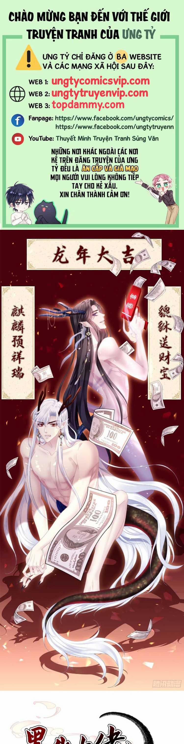 Hắc Hóa Đại Lão Thuần Dưỡng Chỉ Nam 133 trang 0