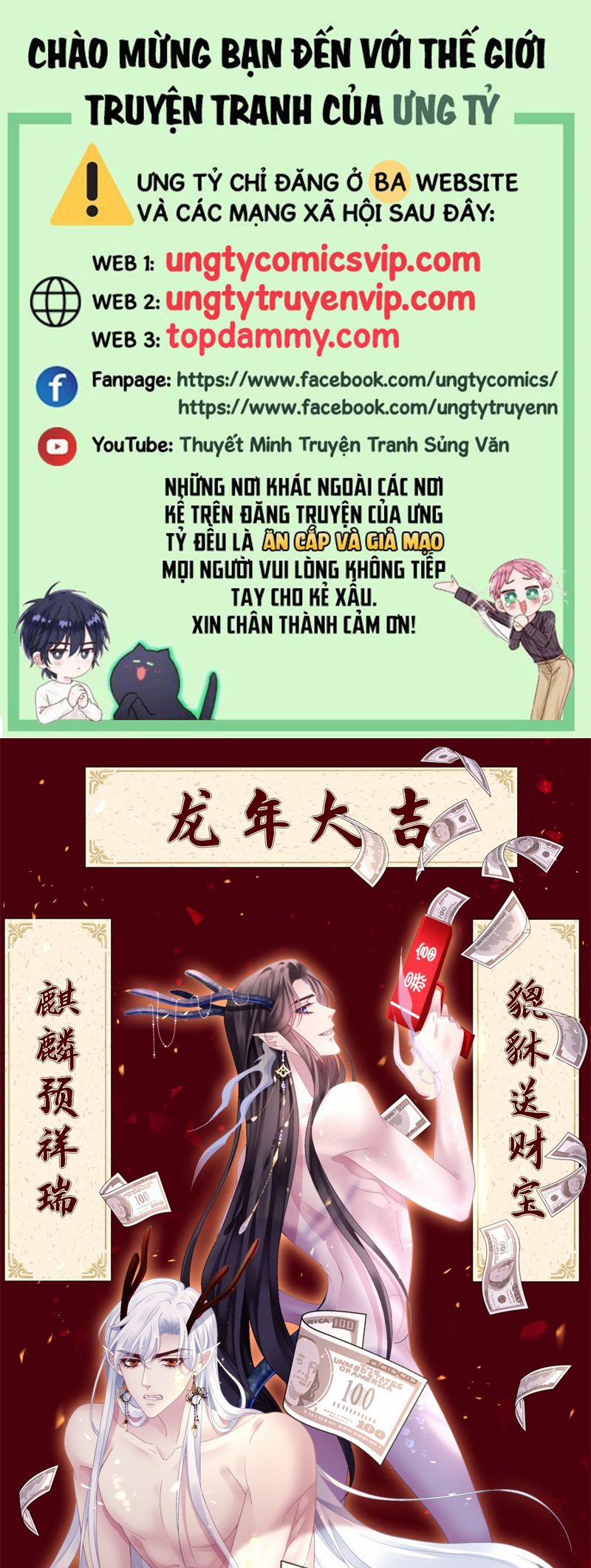 Hắc Hóa Đại Lão Thuần Dưỡng Chỉ Nam 134 trang 0