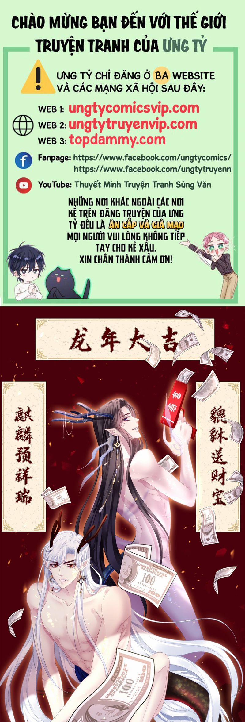 Hắc Hóa Đại Lão Thuần Dưỡng Chỉ Nam 136 trang 0