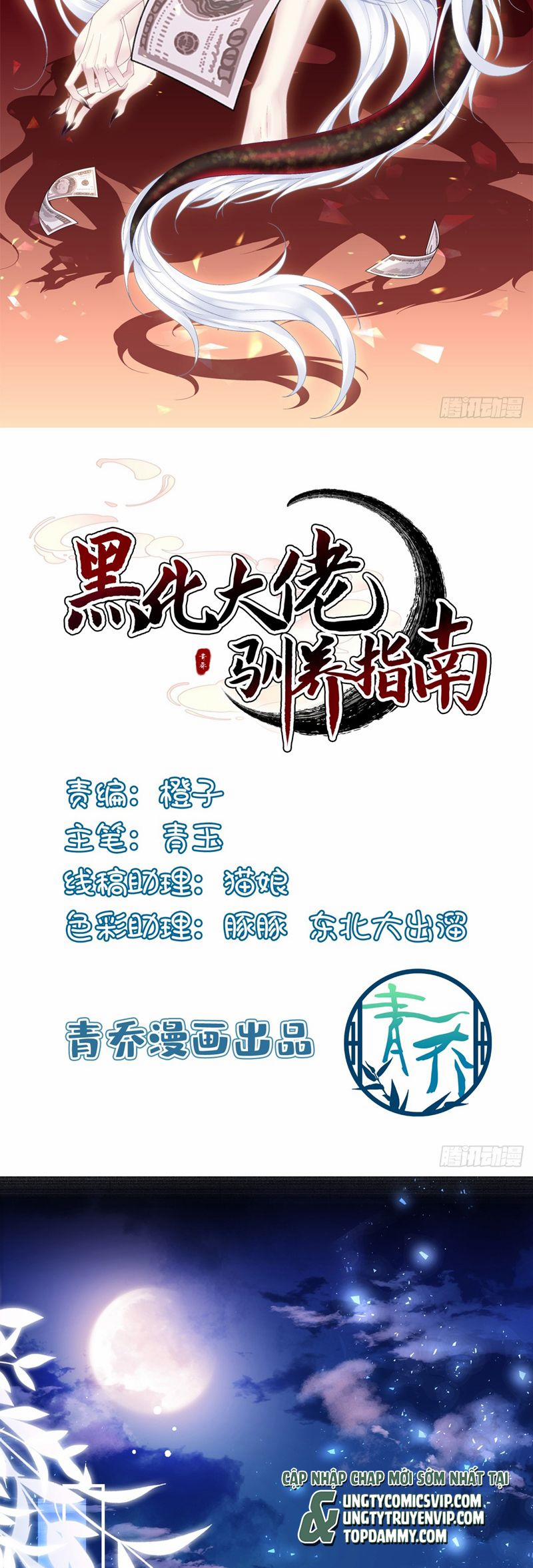 Hắc Hóa Đại Lão Thuần Dưỡng Chỉ Nam 136 trang 1