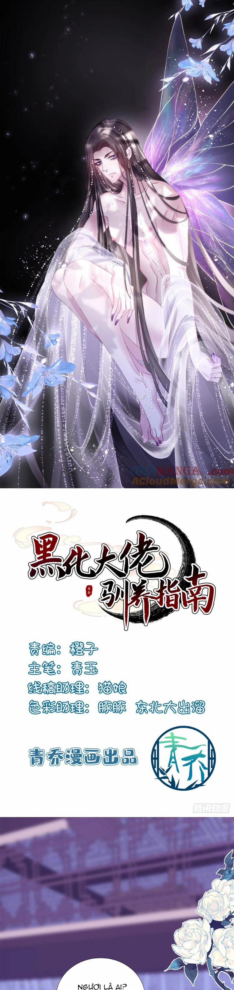 Hắc Hóa Đại Lão Thuần Dưỡng Chỉ Nam 141 trang 1