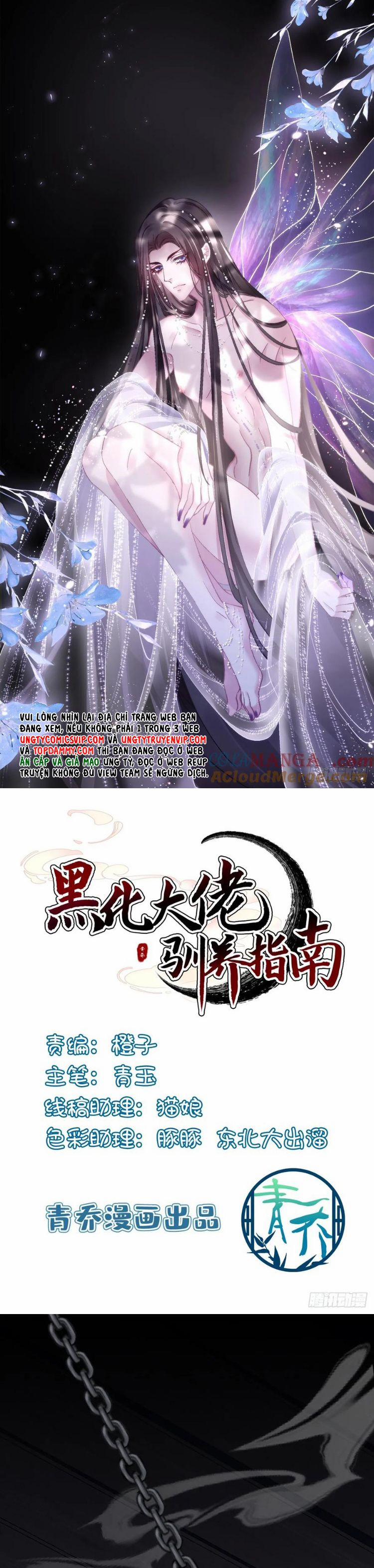 Hắc Hóa Đại Lão Thuần Dưỡng Chỉ Nam 143 trang 1