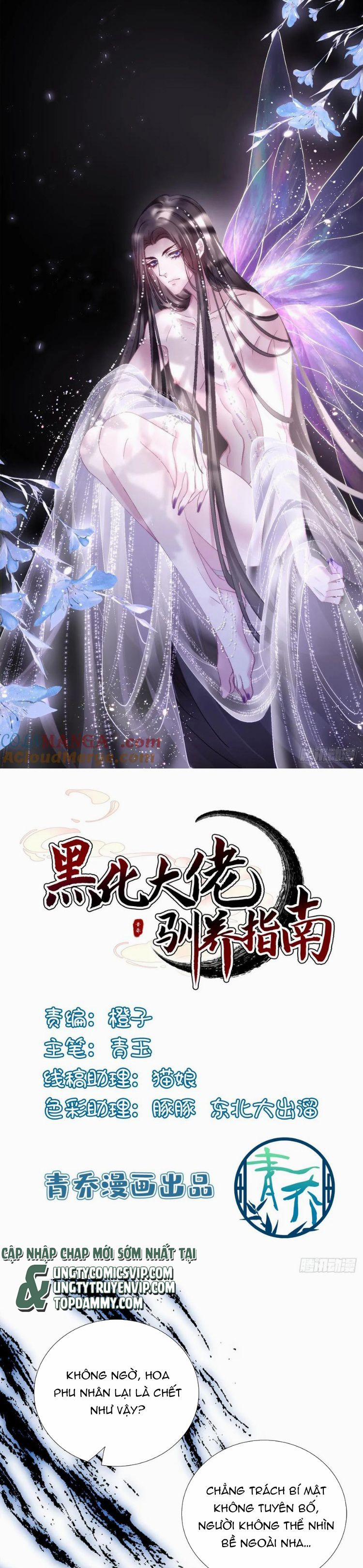 Hắc Hóa Đại Lão Thuần Dưỡng Chỉ Nam 146 trang 1