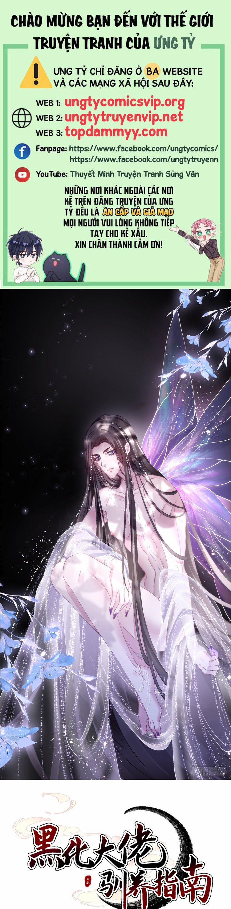 Hắc Hóa Đại Lão Thuần Dưỡng Chỉ Nam 147 trang 0