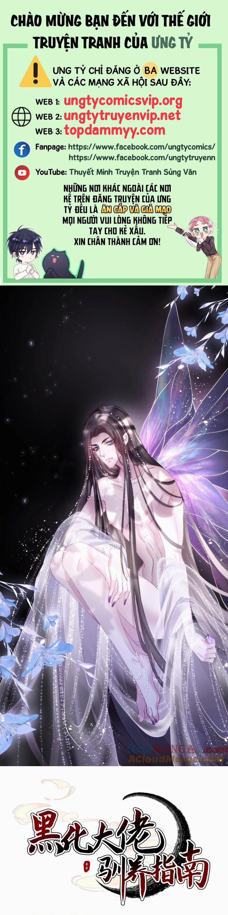 Hắc Hóa Đại Lão Thuần Dưỡng Chỉ Nam 150 trang 0