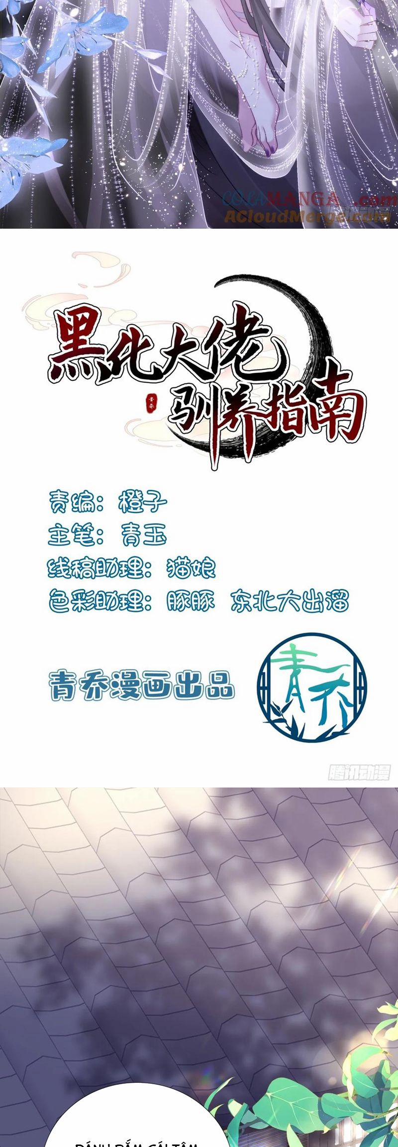 Hắc Hóa Đại Lão Thuần Dưỡng Chỉ Nam 151 trang 1