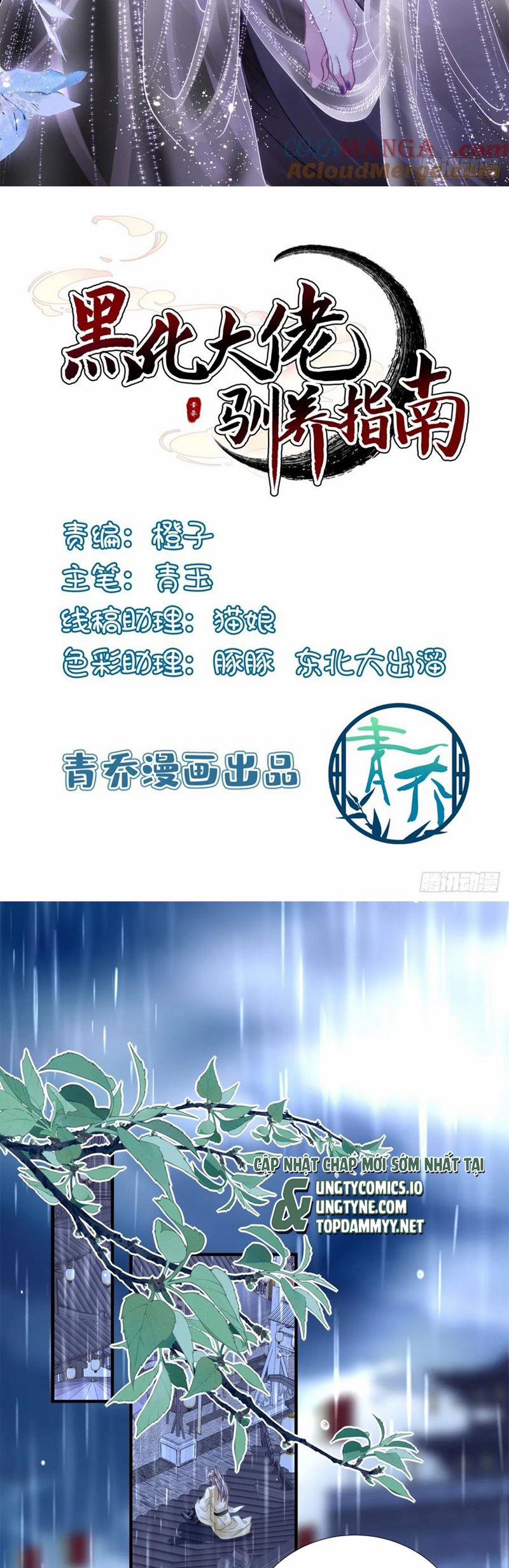 Hắc Hóa Đại Lão Thuần Dưỡng Chỉ Nam 154 trang 1