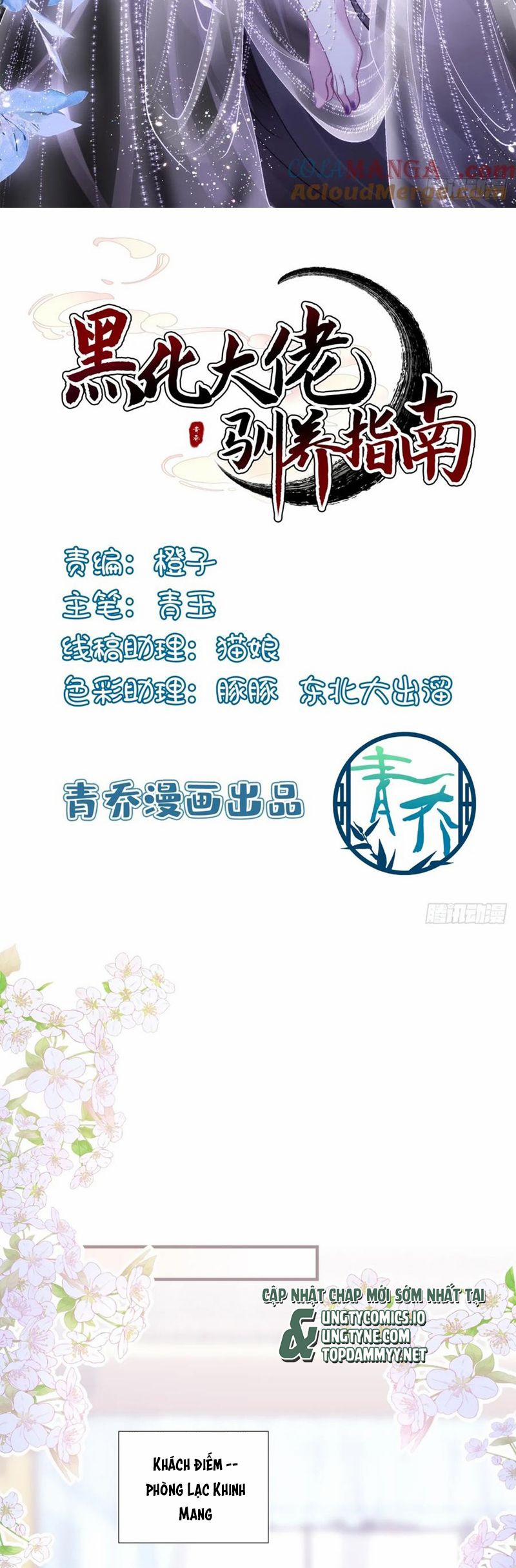 Hắc Hóa Đại Lão Thuần Dưỡng Chỉ Nam 155 trang 1