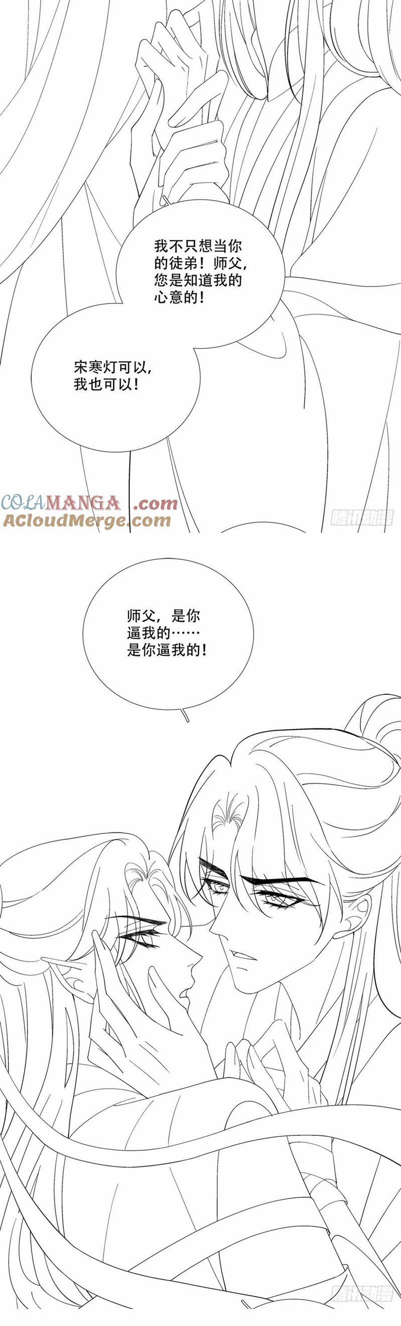 Hắc Hóa Đại Lão Thuần Dưỡng Chỉ Nam 155 trang 28